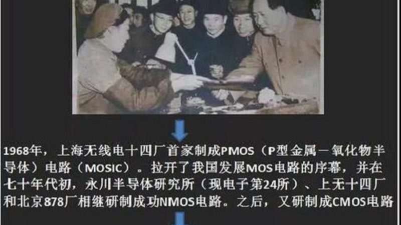 i线光刻胶与g线光刻胶：揭秘两种光刻胶的异同**