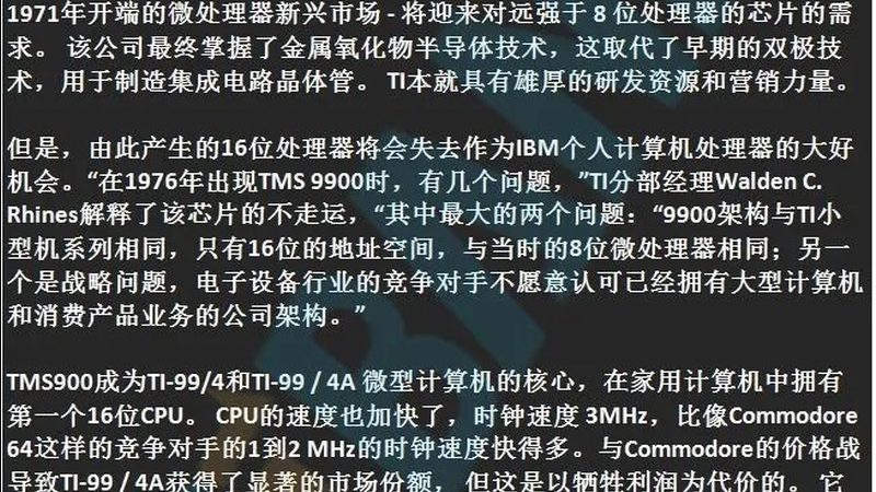 解码集成电路报价单：关键指标与解读技巧**