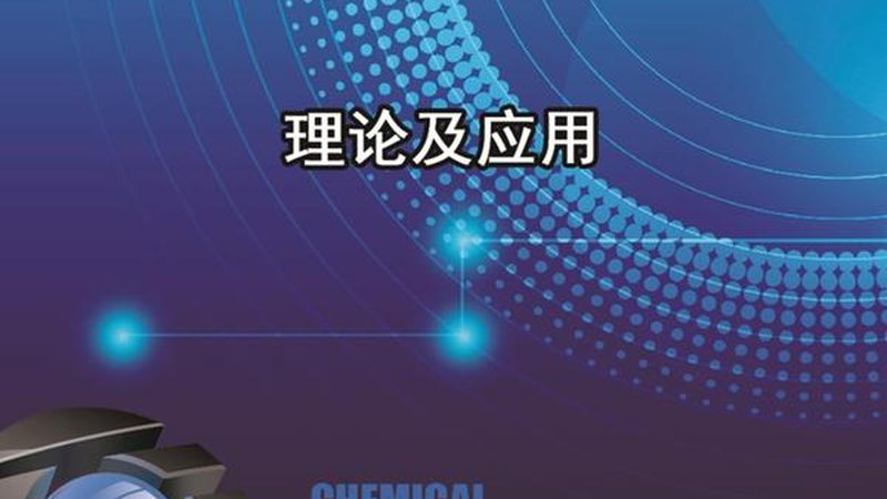 模拟芯片与数字芯片：典型型号解析与应用