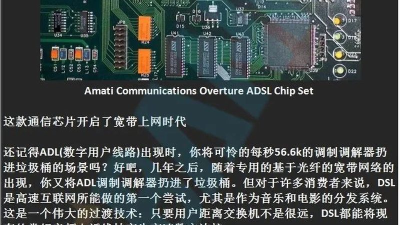 车规级晶圆代工：合作伙伴的选择与考量