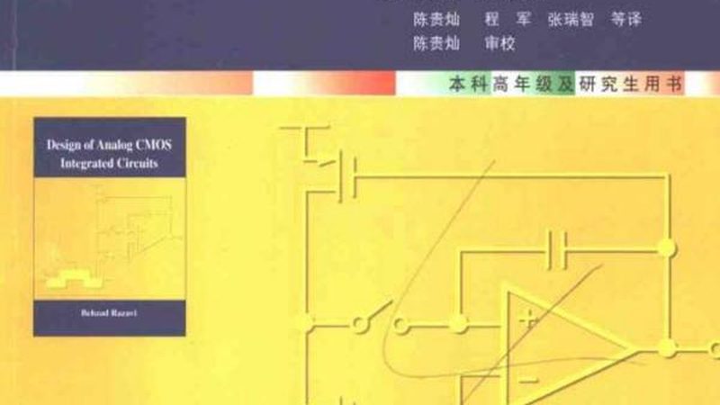 半导体定制流程：揭秘从设计到量产的奥秘**