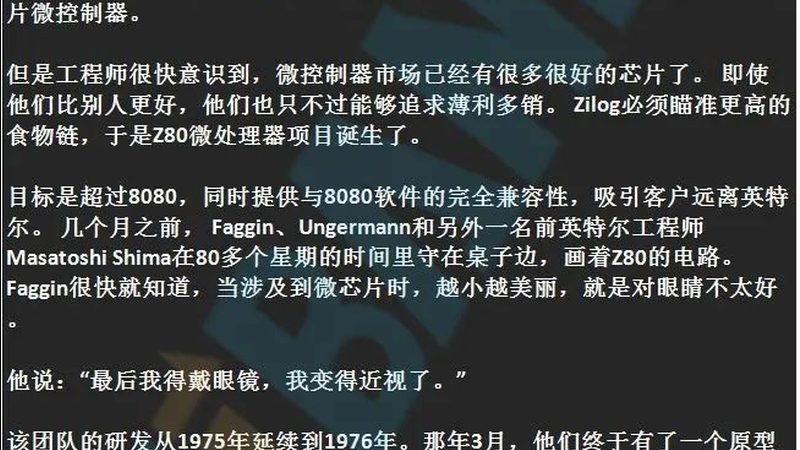 国产传感器芯片崛起：深圳品牌如何替代进口？**